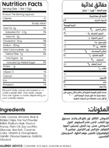 Reload Minis Dark Chocolat