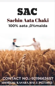 Sadi Chaki Aata 5kg