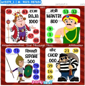 bg Tambola Game Housie Board