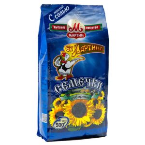 Aa Black SunFlower Seeds 500g