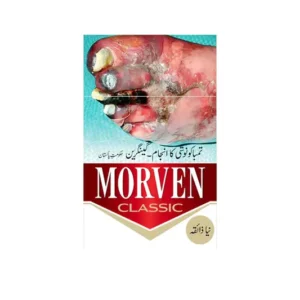 Morven Classic
