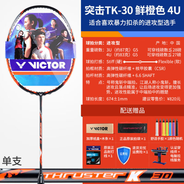 NOSKU_sc-twister-tk-30