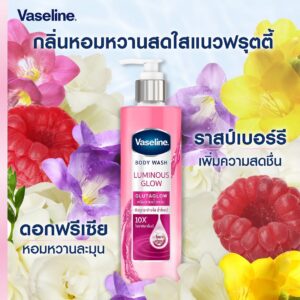 Vaseline Sg Luminous Glow 425ml