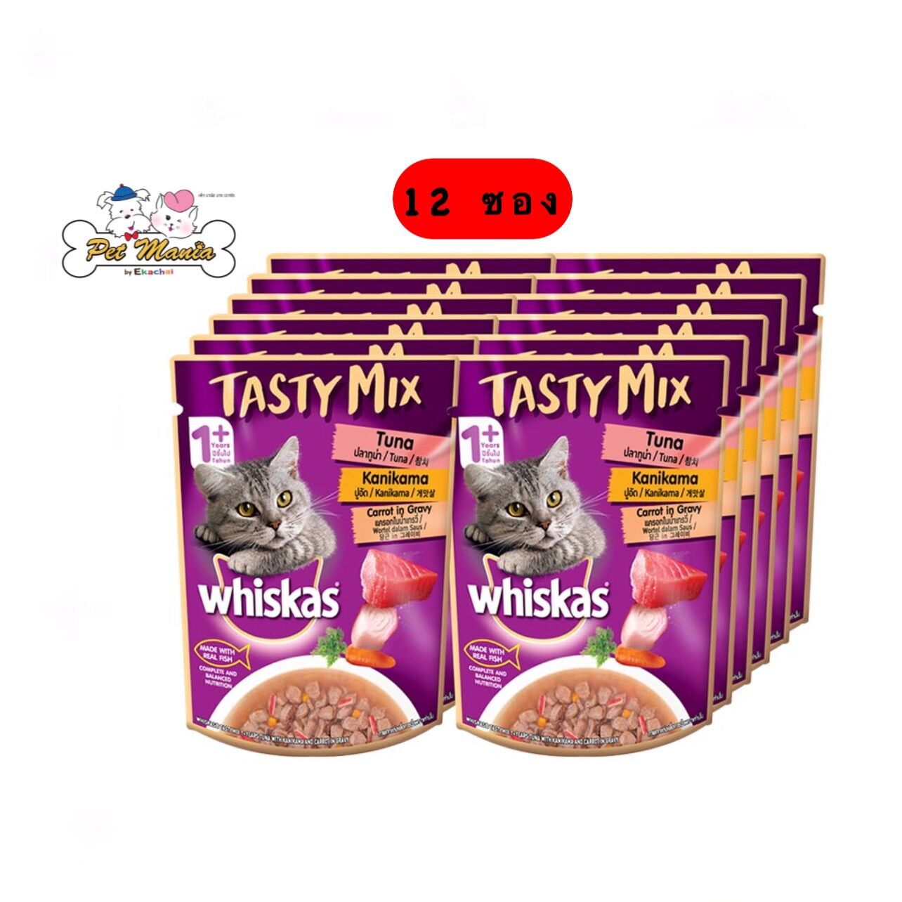 Whiskas Mixed Menu in Jelly (1+ Year) 12 Pieces